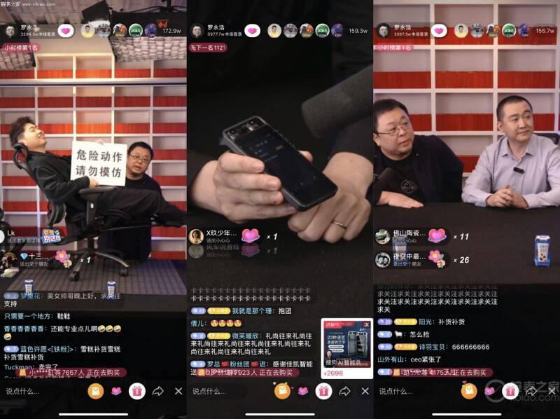 宝珀 直播带货那么火，直播买表到底靠不靠谱？