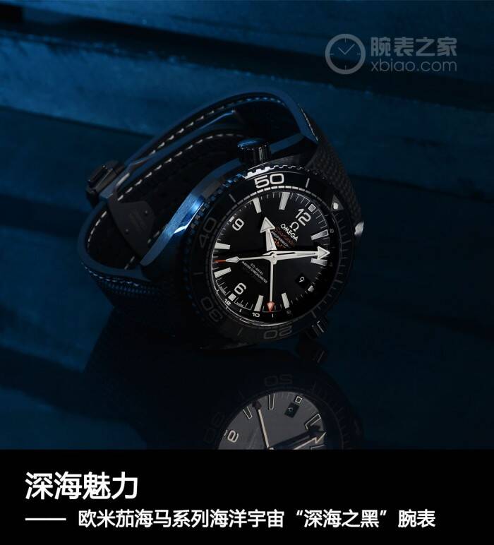 欧米茄 深海魅力 欧米茄海马系列海洋宇宙“深海之黑”腕表