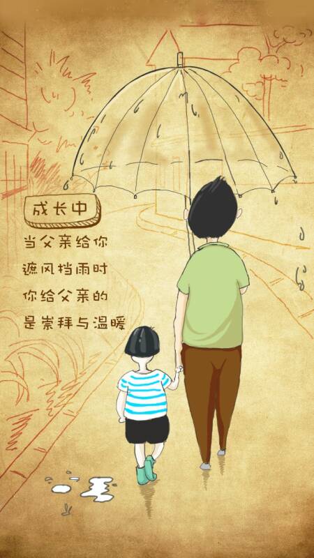 百达翡丽 条条戳中泪点 我与父亲的距离到底有多远？
