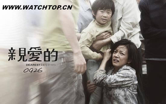 亲觅:儿童智能手表正风靡，父母选择情况大调查