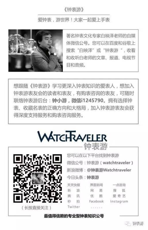 朗格_万年历手表知识点，及若干万年历表推荐