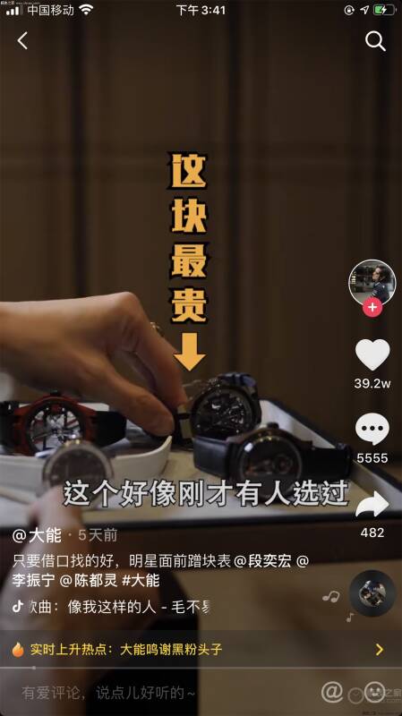 雅典表 挑花眼了？10万和30万的表，该选什么？