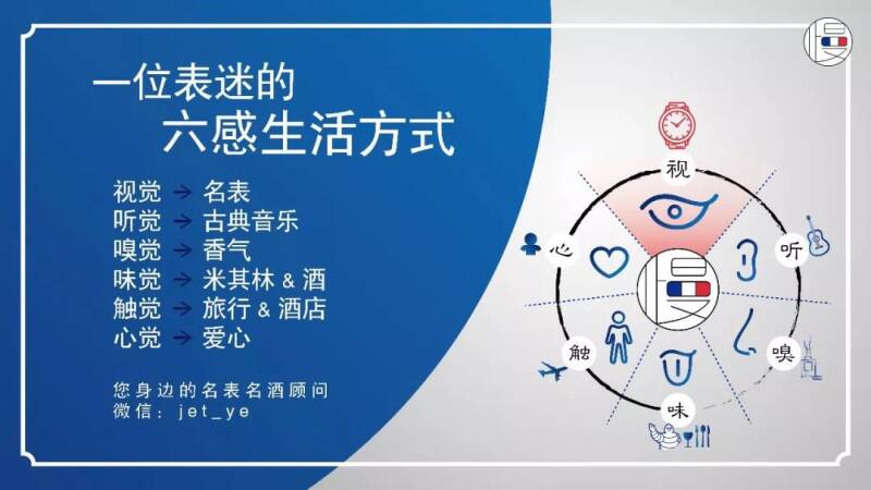 名表 我的名字叫工匠红| HYT_视觉