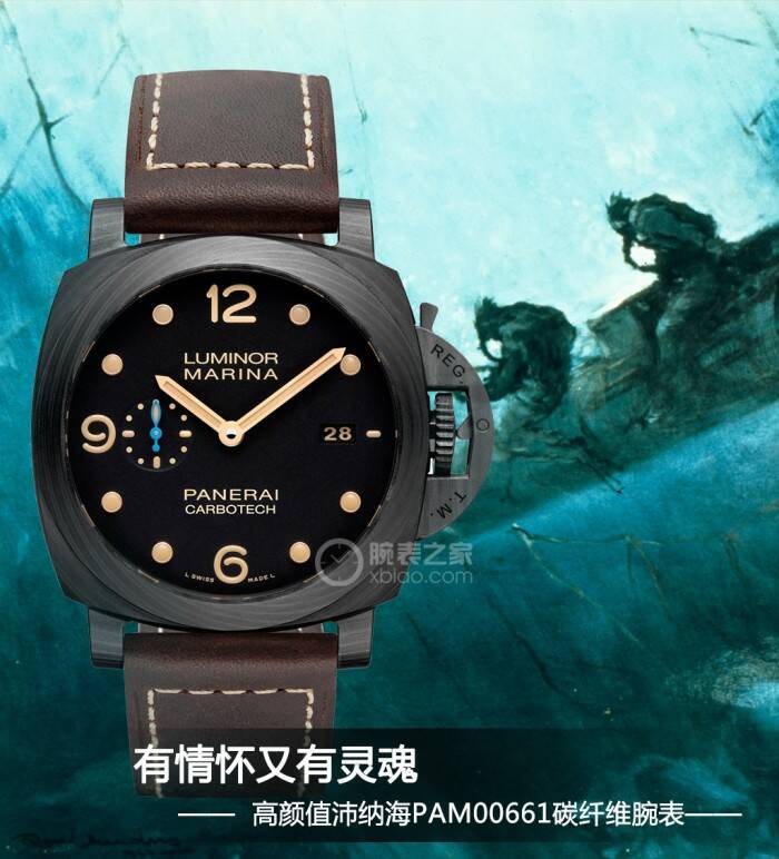 沛纳海 有情怀又有灵魂 高颜值沛纳海PAM00661碳纤维腕表