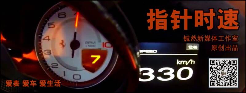 萧邦_这是一款被严重低估的经典赛车腕表？听听这三位老师怎么说！