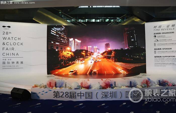 北京表 四个要点 从深圳表展看国表格局