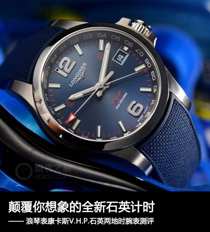 浪琴 四大功能颠覆你对石英表的认知，令整个石英表界刮目相看