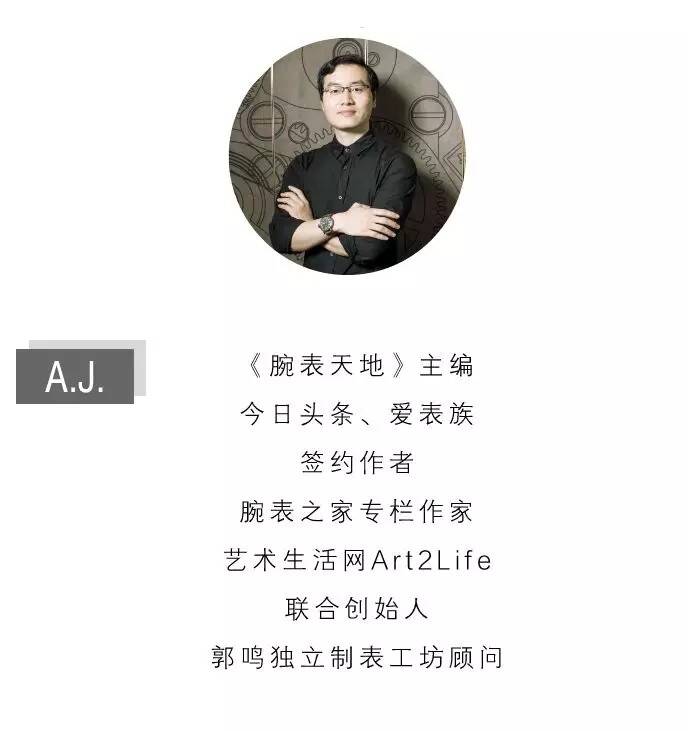 宝玑_深入解析瑞士表世界领先的奥秘