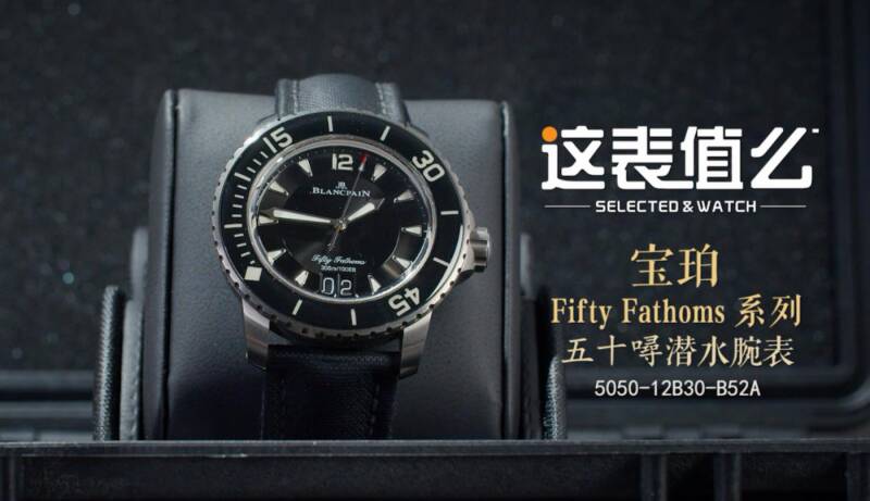 手表要卖掉在哪个平台_[视频]五十块？甜不甜？