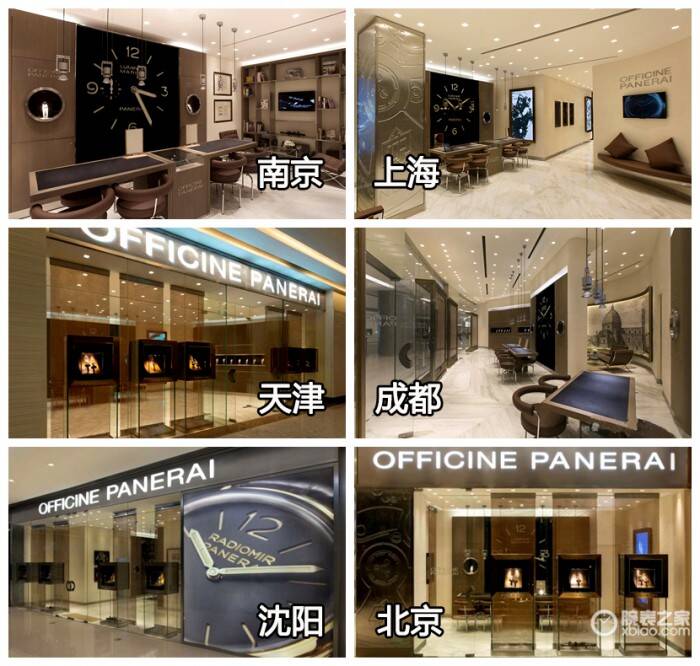 沛纳海 历史的符号 值得珍藏的沛纳海专卖店特别限量腕表
