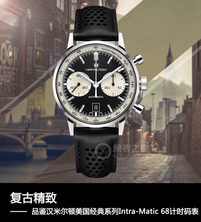 汉米尔顿 复古精致 品鉴汉米尔顿美国经典系列Intra-Matic 68计时码表