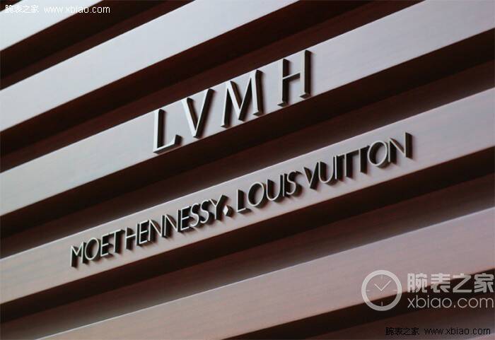 路易·威登_LVMH集团发布2015年全年财报 钟表与珠宝部门持续经营业务利润增长53%