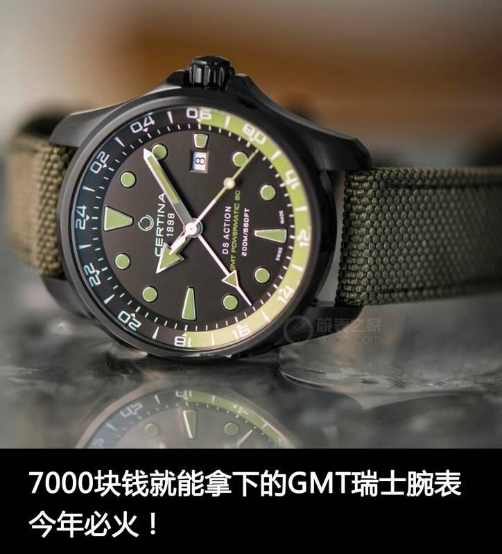 雪铁纳 7000块钱就能拿下的GMT瑞士腕表 今年必火！