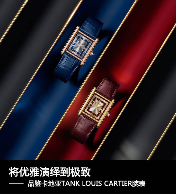 卡地亚 将优雅演绎到极致 品鉴卡地亚TANK LOUIS CARTIER腕表