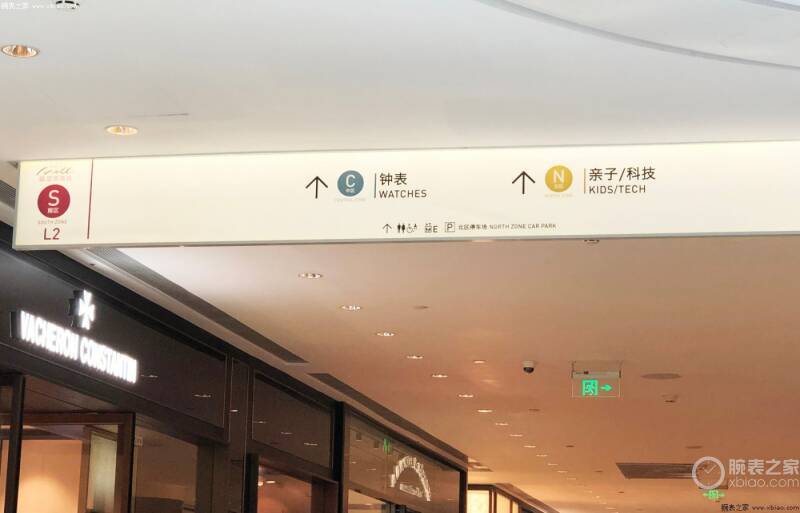 北京最高端的购物中心原来在这里|朗格 干货贴