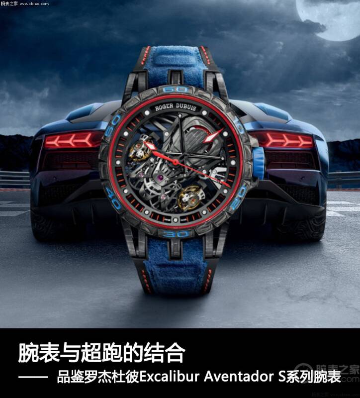 罗杰杜彼 一百五十八万，罗杰杜彼的腕间超跑