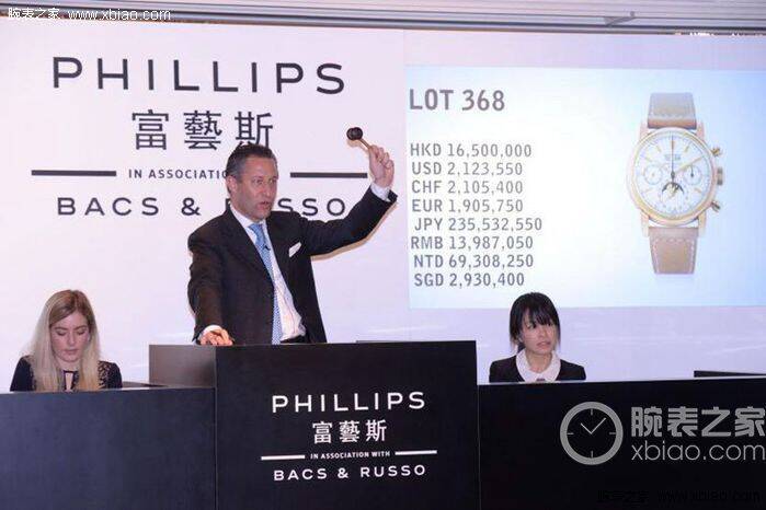 百达翡丽_百达翡丽Ref. 2499拍出250万美元 创下亚洲拍卖会单品腕表成交价记录
