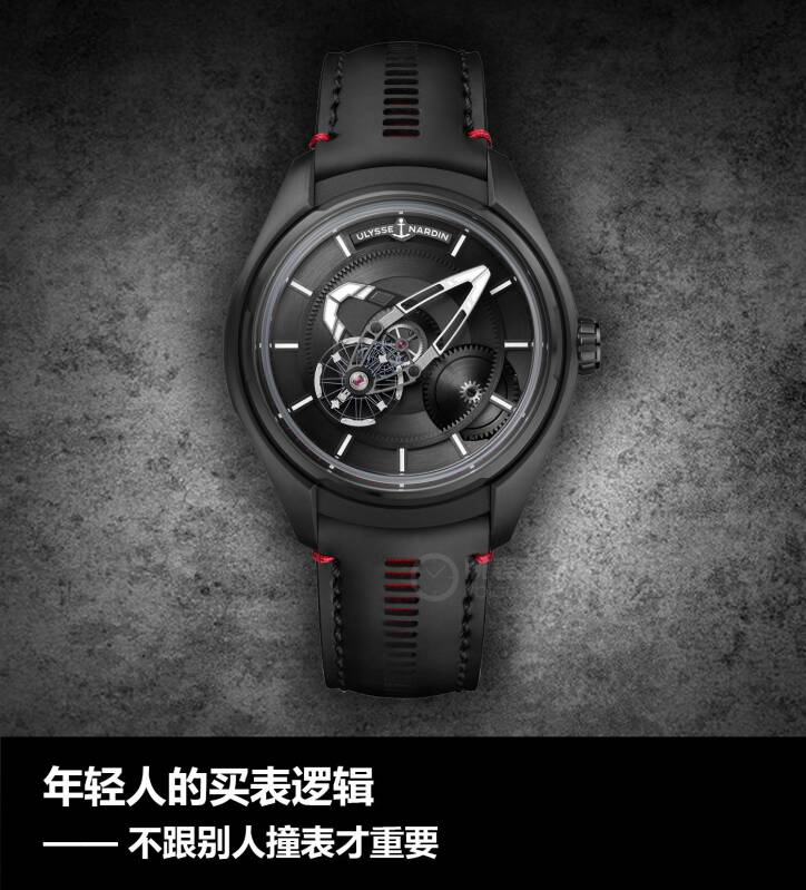 雅典表 年轻人的买表逻辑 不跟别人撞表才重要