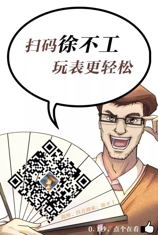 名侦探徐不工：恐怖“镭姑娘”事件