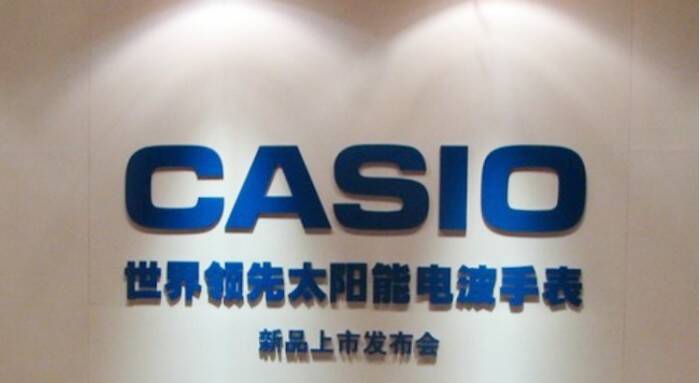 卡西欧_卡西欧新款太阳能电波表新品上市