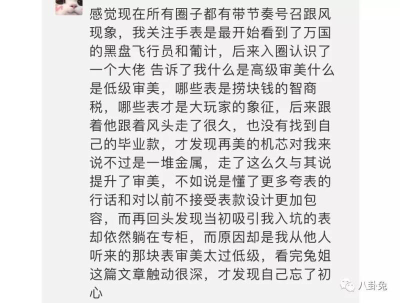 劳力士女表报价_不懂手表的新人该怎么买表？