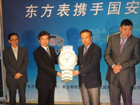 东方双狮_东方表携手北京国安