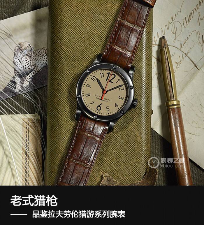 拉夫·劳伦 老式猎枪 品鉴拉夫劳伦猎游系列腕表