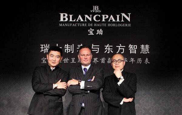 宝珀_宝珀发布全球首款中华年历表