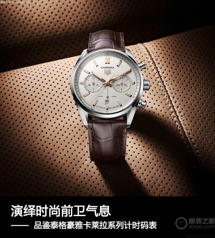 泰格豪雅 演绎时尚前卫气息，品鉴泰格豪雅卡莱拉系列计时码表