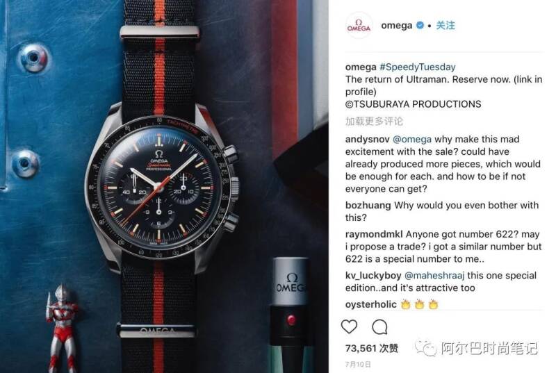 百达翡丽手表最贵的手表多少钱_欧米茄、漫威、优衣库，为什么都选择奥特曼？