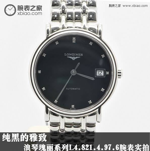 浪琴 纯黑的雅致 浪琴瑰丽系列L4.821.4.97.6腕表实拍