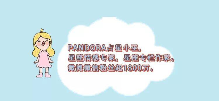 十大名表标志图片大全_2020最新星象女巫运势，转运“手”先开始。