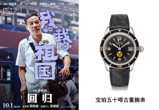 手表可以卖给手表店吗_也就是传说的诞生，人生不能绕过布兰克潘五十？还有丰田RAV4。