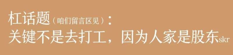江诗丹顿_【夜故事】米其林大厨工作20年换块江诗丹顿