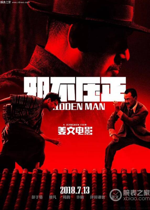 浪琴 整部电影你只看到了屁股？你懂姜文吗？
