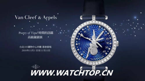 VAN CLEEF&ARPELS 探索时间的浪漫