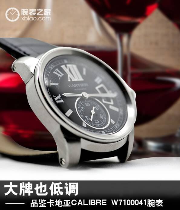 卡地亚 大牌也低调 品鉴卡地亚CALIBRE W7100041腕表