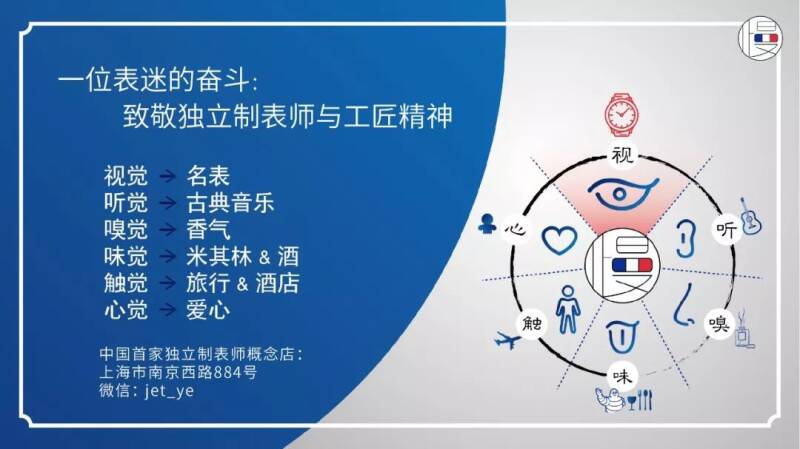 名表 我为什么推荐这款陀飞轮？| 宝珀_视觉