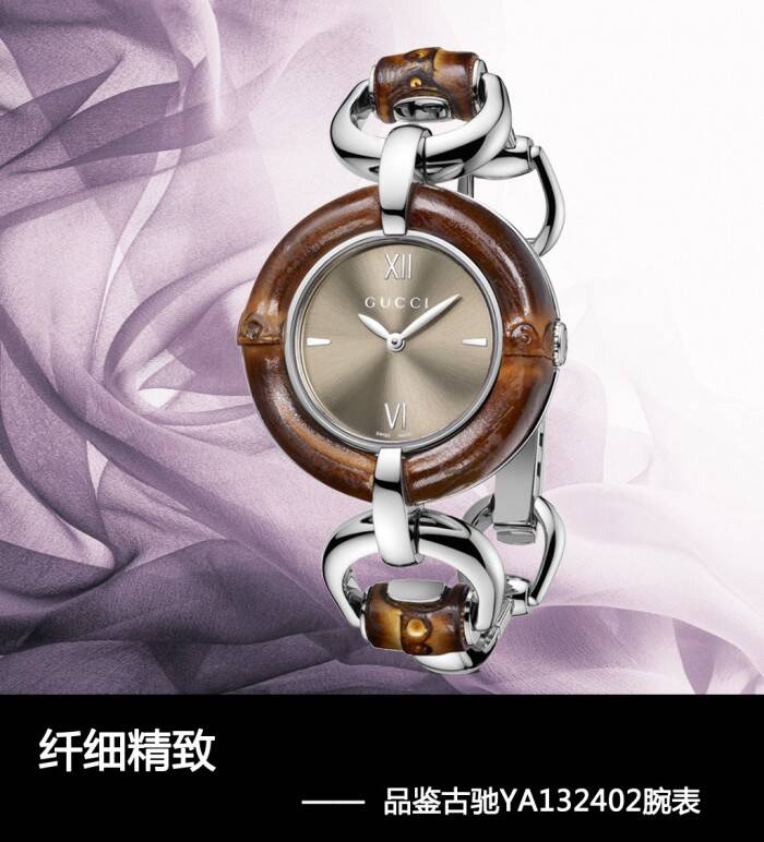古驰 纤细精致 品鉴古驰YA132402腕表
