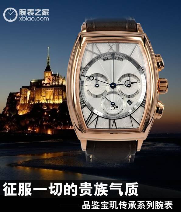 宝玑 征服一切的贵族气质 品鉴宝玑传承系列腕表