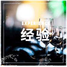 罗杰杜彼_呼啸而过，怎么可以这么张扬！