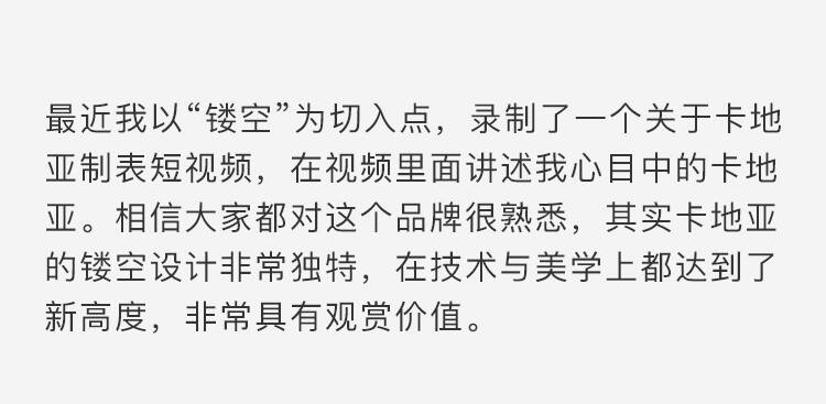 金城武手表_10个与众不同的标志造就了卡地亚卡地亚。