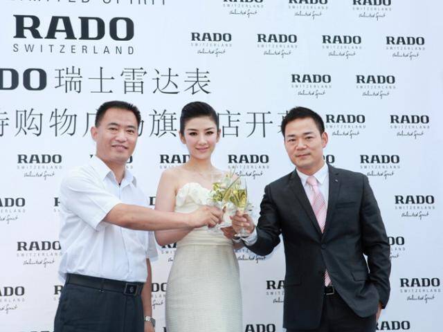 雷达_瑞士雷达表大庆新玛特百货旗舰店开幕庆典