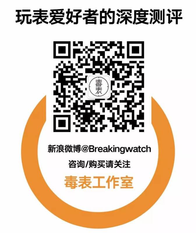 柏莱士_飞机仪表盘的潮人——柏莱士BR 03