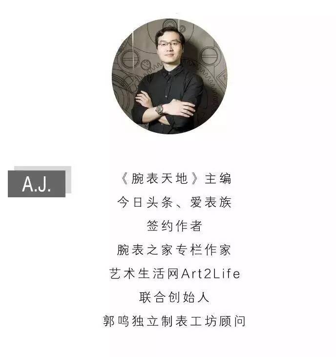 万宝龙 能和折叠屏硬抗的“黑科技”腕表