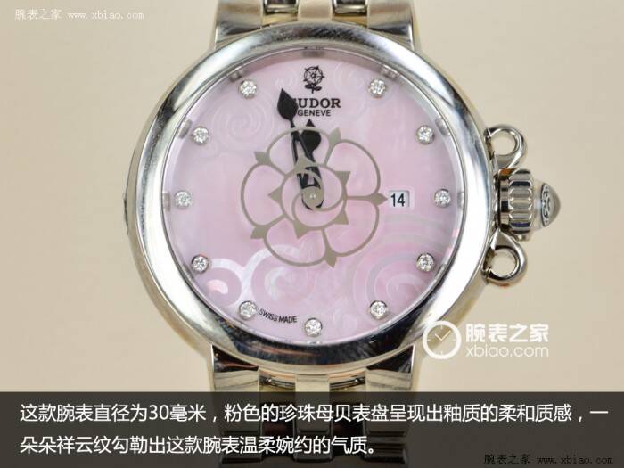 帝舵 绽放玫瑰人生 品鉴帝舵玫瑰系列35400-65740腕表