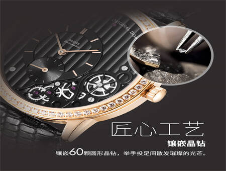土豪的手表（世界上最贵的手表）