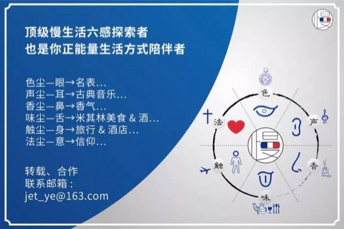 钟表界的四位“父亲”！？|百达翡丽 色尘