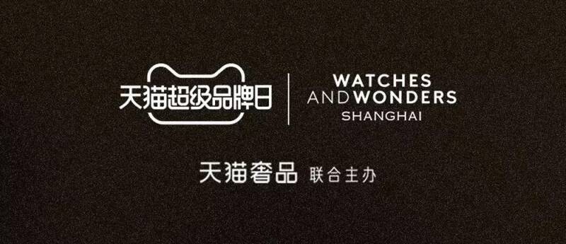 伊索手表怎么样_《钟表与奇迹》真的对天猫旗舰店销售有帮助吗？