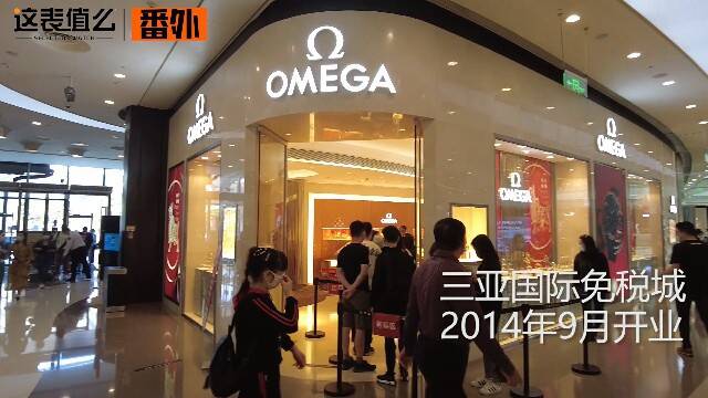三星gear智能手表_【视频】在三亚免税店买表，真的能捡错吗？
